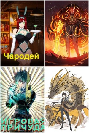 Постер к Kaldabalog - Сборник произведений